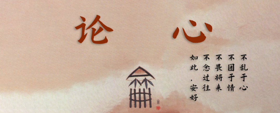 欲為大樹，莫與草爭，永遠不要和層次不同的人爭辯