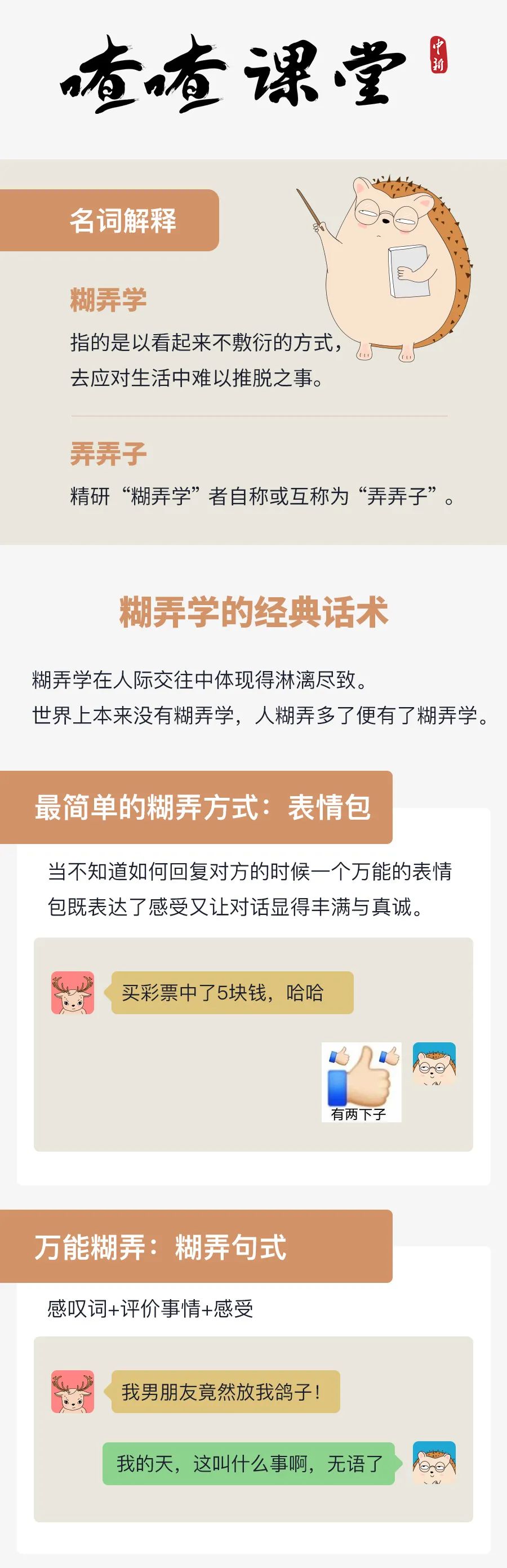 點(diǎn)擊進(jìn)入下一頁(yè)