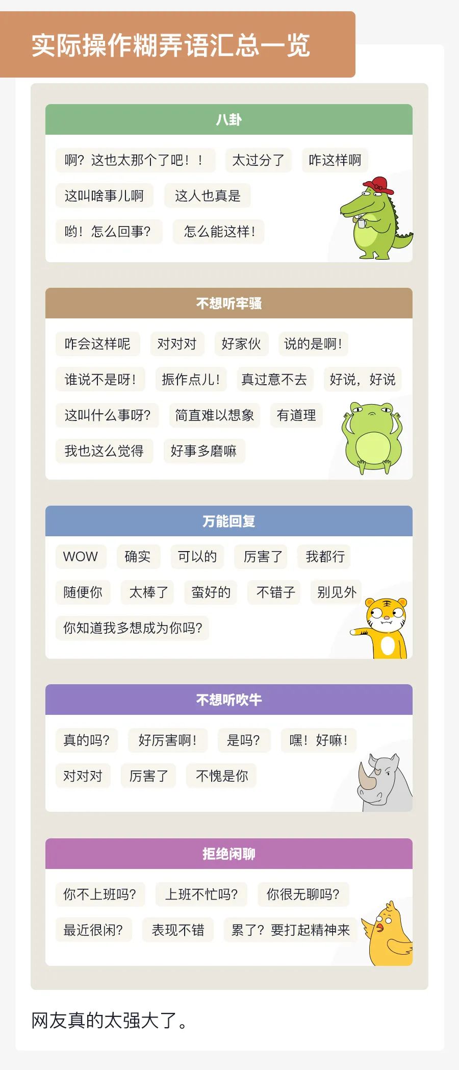 點(diǎn)擊進(jìn)入下一頁(yè)