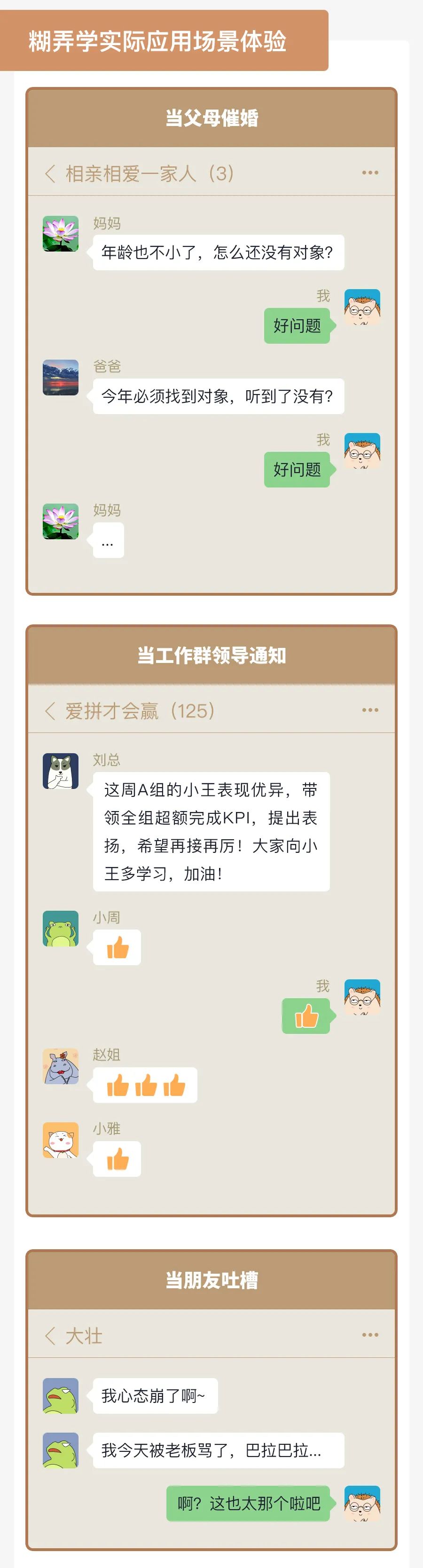 點(diǎn)擊進(jìn)入下一頁(yè)