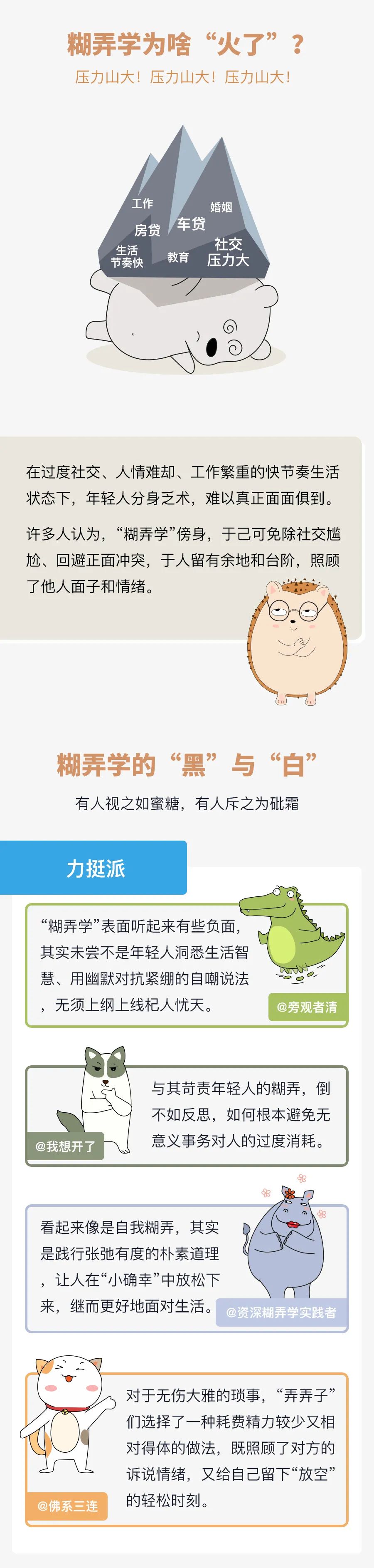 點(diǎn)擊進(jìn)入下一頁(yè)