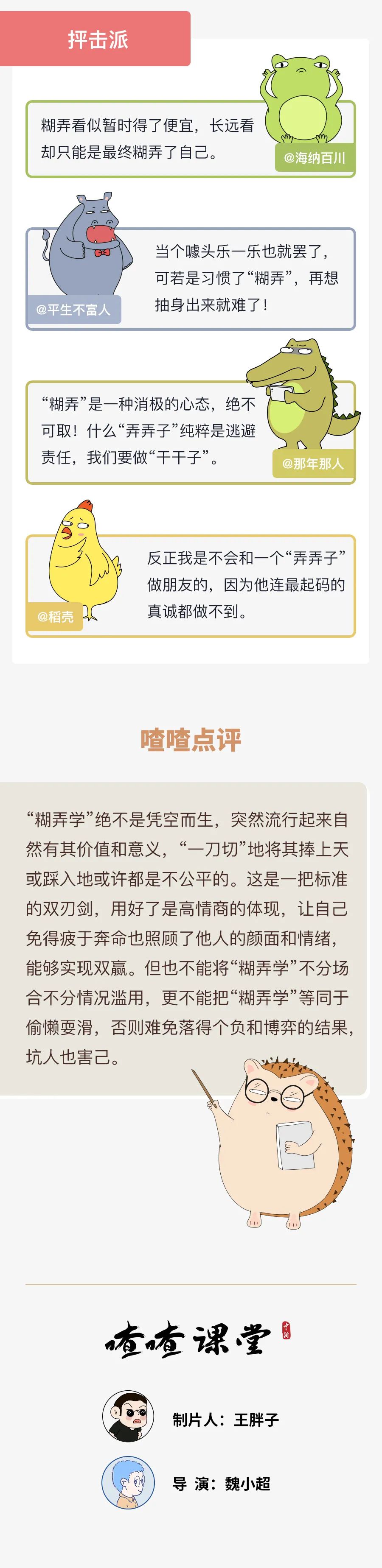 點(diǎn)擊進(jìn)入下一頁(yè)