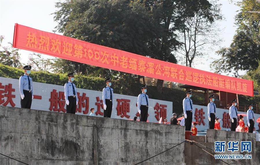 （圖文互動）（2）100巡，凱旋！