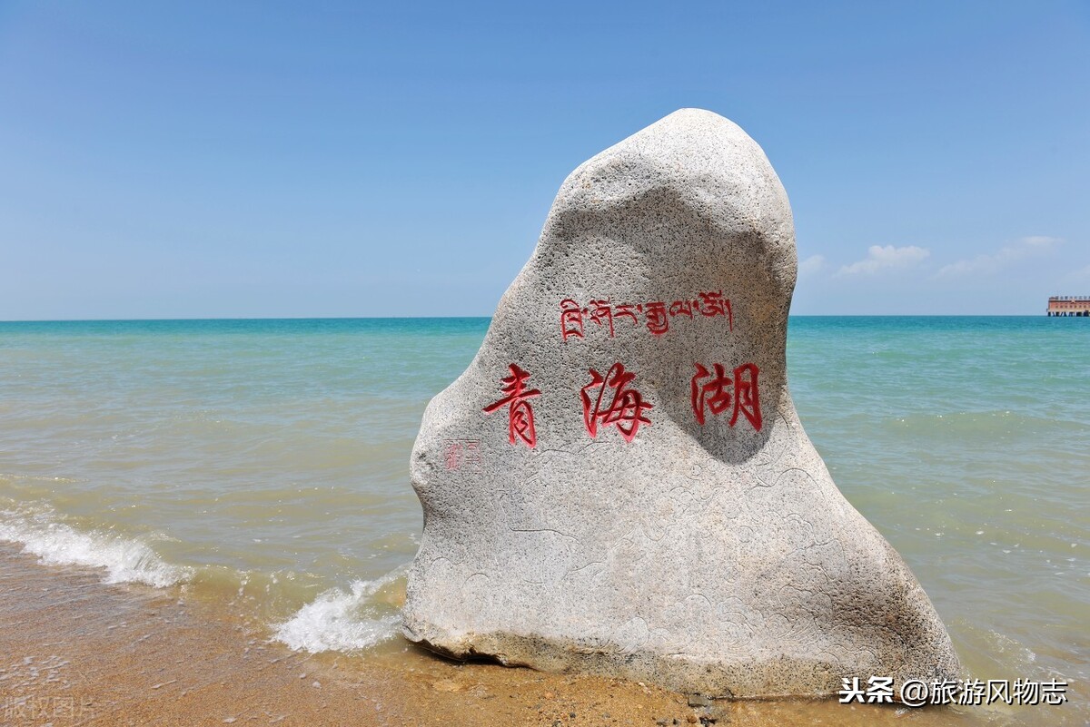 青海最美的5大景點，每一處都山河如畫，你去過嗎？