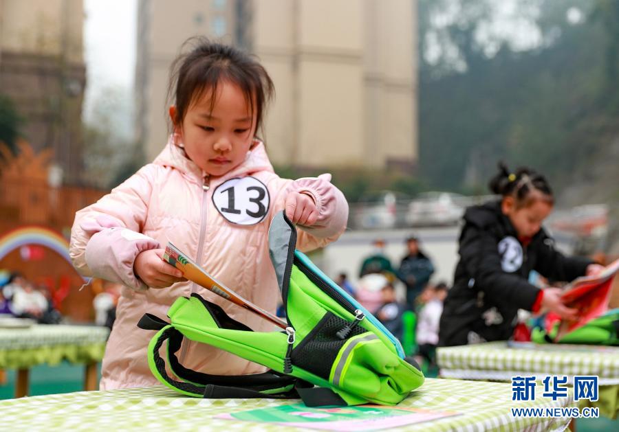 12月21日，四川省華鎣市清溪路幼兒園的小朋友在參加整理書包比賽。新華社發(fā)（邱海鷹 攝）