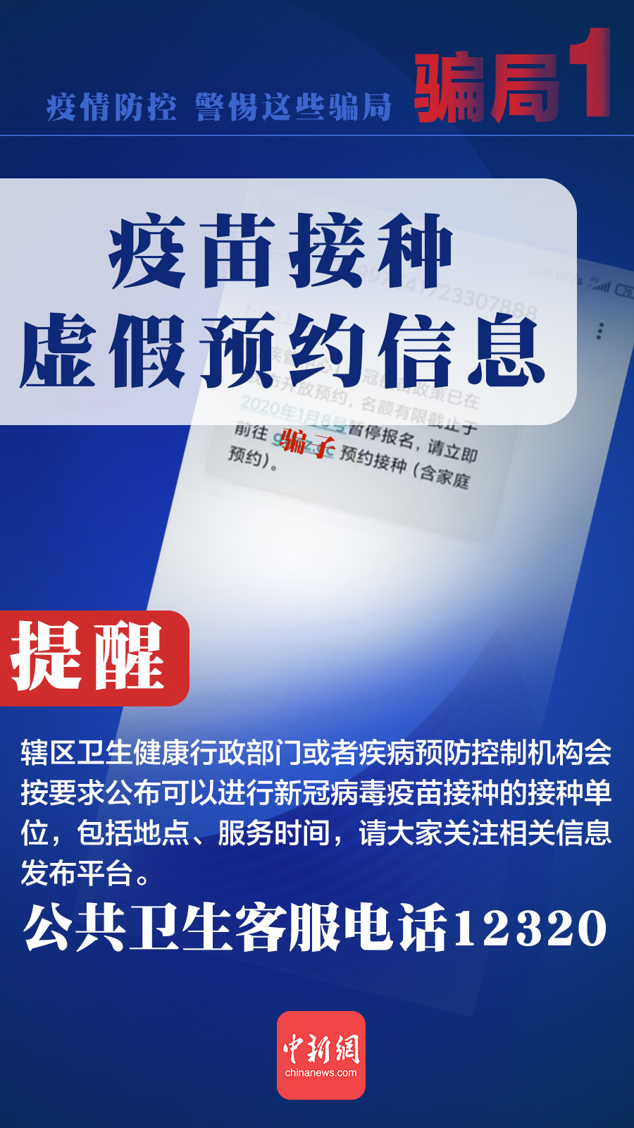 點擊進入下一頁