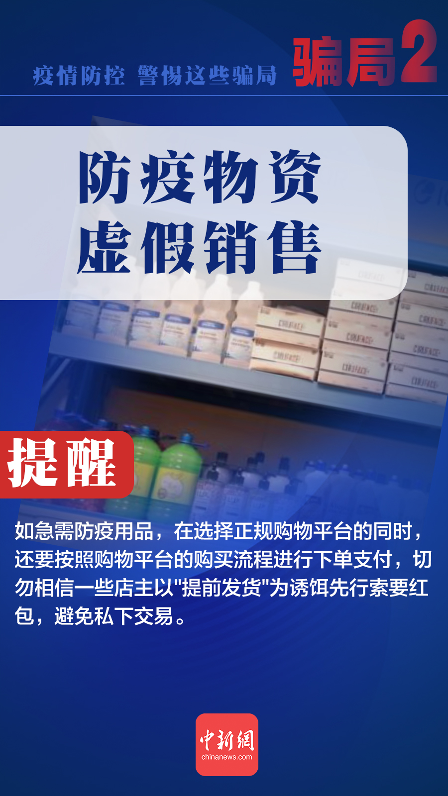 點擊進入下一頁