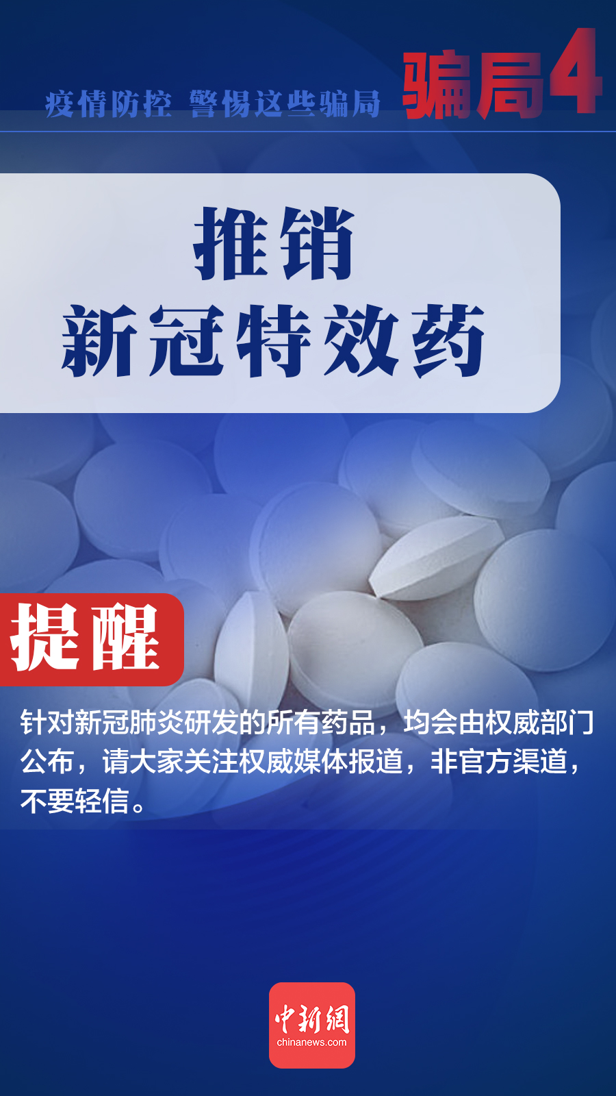 點擊進入下一頁