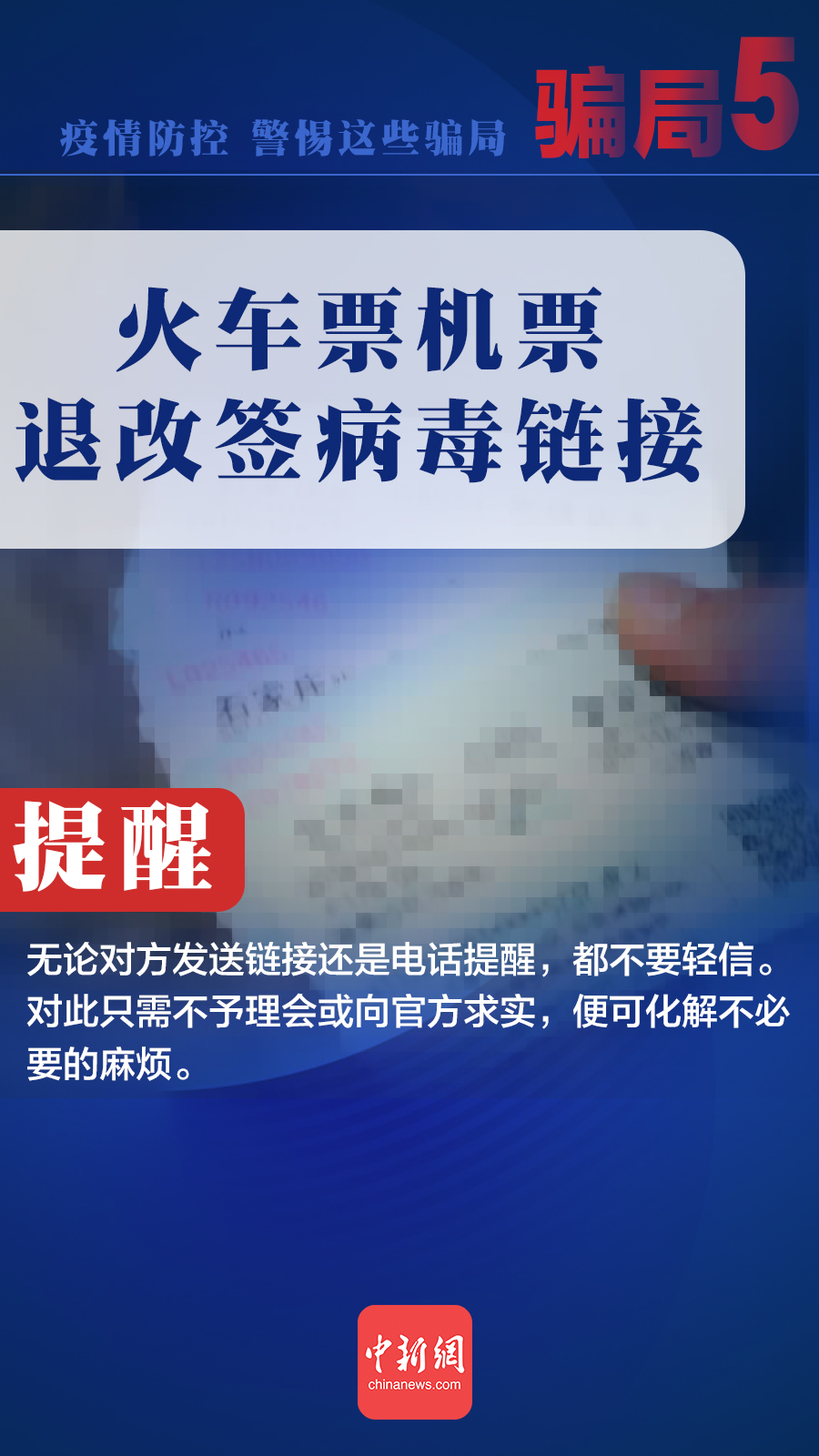 點擊進入下一頁