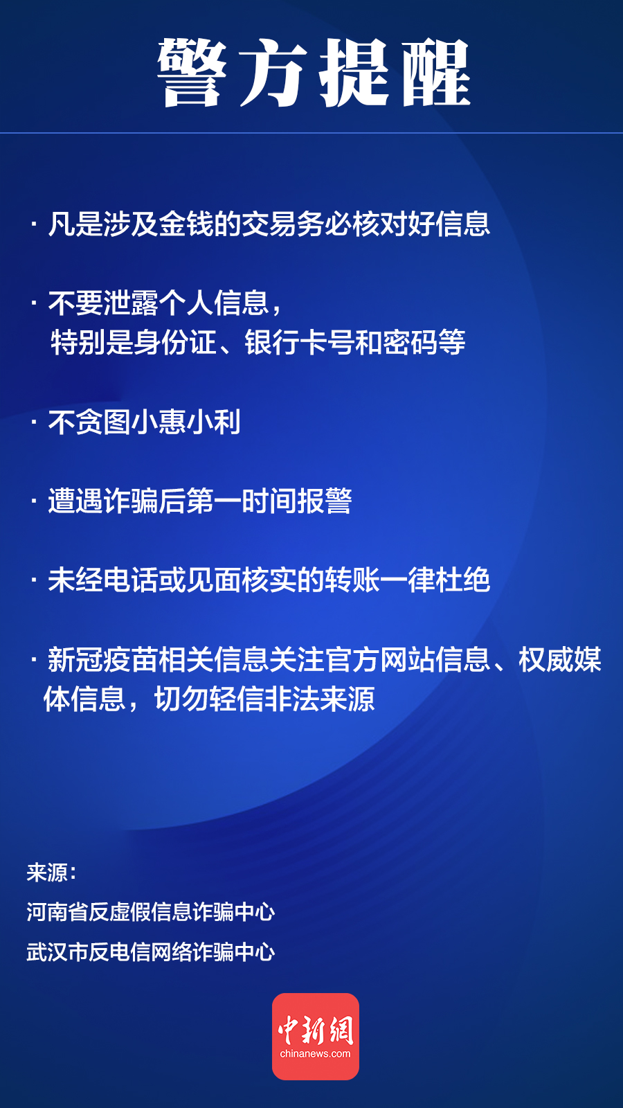 點擊進入下一頁