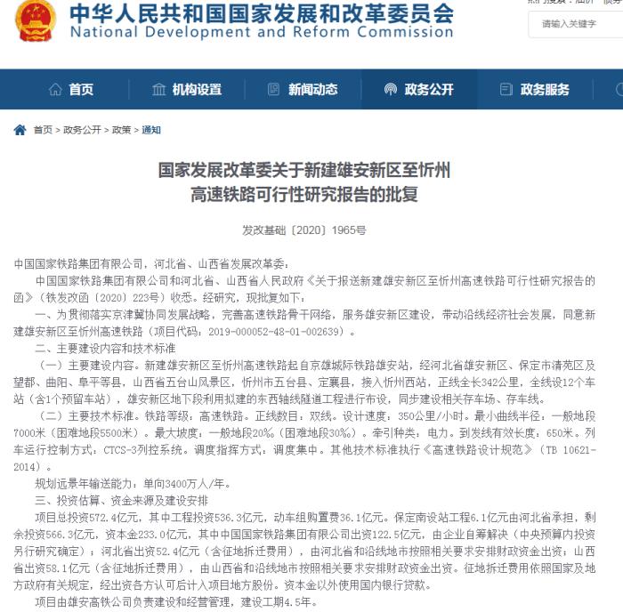 點擊進入下一頁