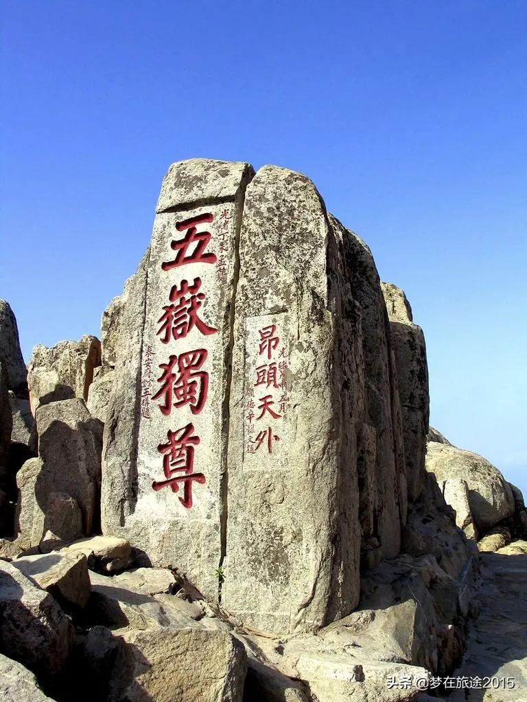 山東這14個景點我去過9個，您去過哪幾個？哪個您印象最深？