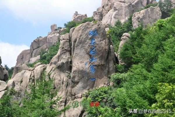 山東這14個景點我去過9個，您去過哪幾個？哪個您印象最深？