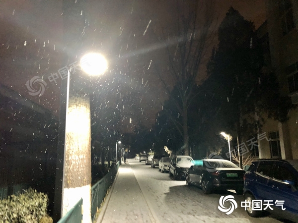 北京迎2021年首場(chǎng)降雪！今天白天仍有小雪 道路濕滑需注意安全