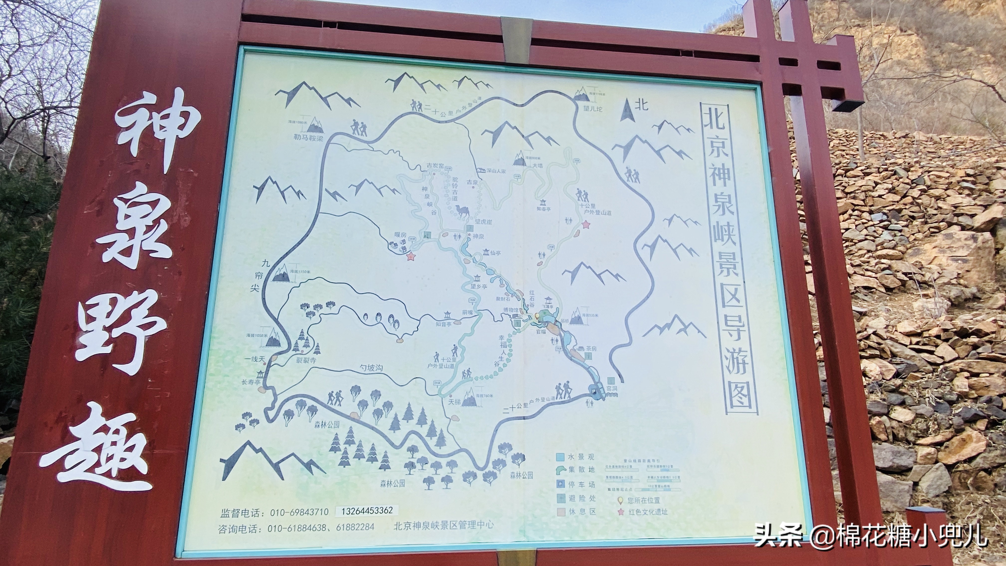 北京郊區(qū)冬季旅行必去的冰瀑布群，距離近無需徒步1小時就能到達