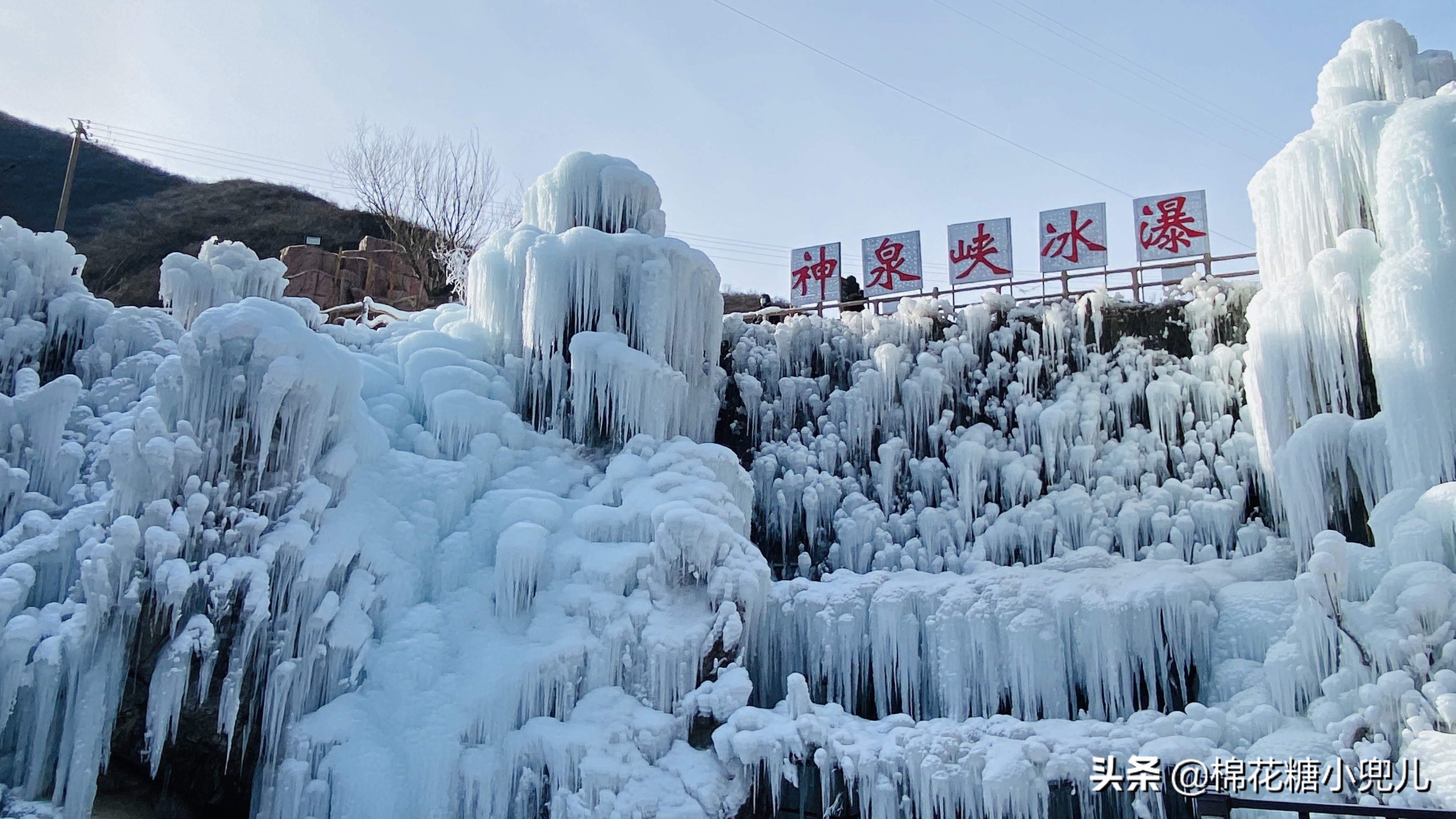 北京郊區(qū)冬季旅行必去的冰瀑布群，距離近無需徒步1小時就能到達