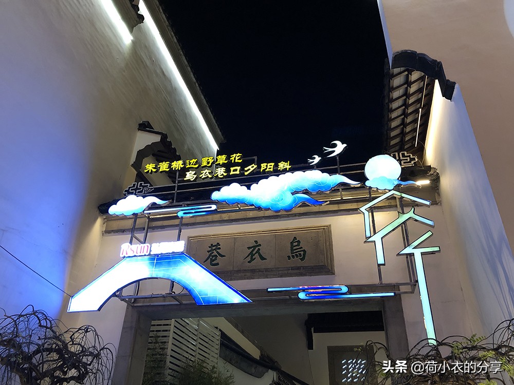 如果去南京玩，這5個地方很推薦，每一個都很經(jīng)典