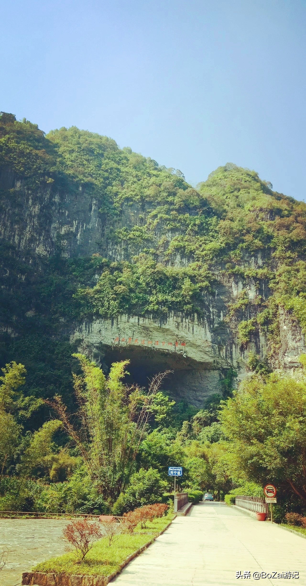 來廣西河池西南部旅游，不能錯過這9大景點，你去過幾處？
