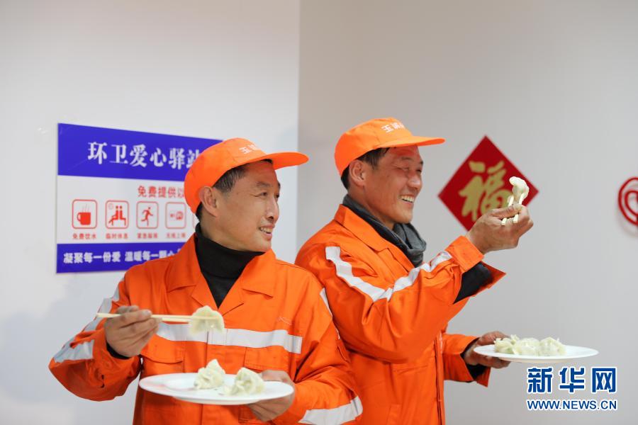 　　2月9日，環(huán)衛(wèi)工人在吃水餃。　　當(dāng)日傍晚，安徽省合肥市包河區(qū)同安街道朱崗社區(qū)青年先鋒志愿服務(wù)隊(duì)來到環(huán)衛(wèi)愛心驛站，給環(huán)衛(wèi)工人端上熱騰騰的水餃，并送上新春祝福。據(jù)了解，春節(jié)期間，包河區(qū)城管局2000多名環(huán)衛(wèi)工人大多選擇就地過年、堅(jiān)守崗位?！　⌒氯A社記者 曹力 攝