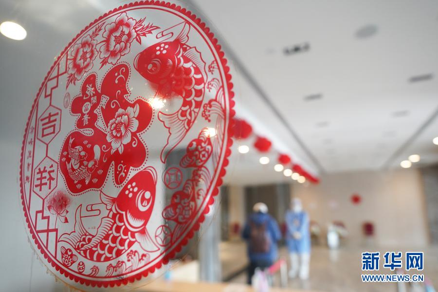 　　2月11日，北京市大興區(qū)一處集中醫(yī)學(xué)觀察點(diǎn)內(nèi)的玻璃上貼上了“?！弊帧！　‘?dāng)日是除夕，在北京市大興區(qū)一處集中醫(yī)學(xué)觀察點(diǎn)內(nèi)，工作人員為隔離觀察人員準(zhǔn)備了新春禮包，將“?！弊趾惋溩铀偷礁綦x觀察人員手中，讓他們?cè)诩嗅t(yī)學(xué)觀察點(diǎn)內(nèi)也能感受到年味?！　⌒氯A社記者 鞠煥宗 攝