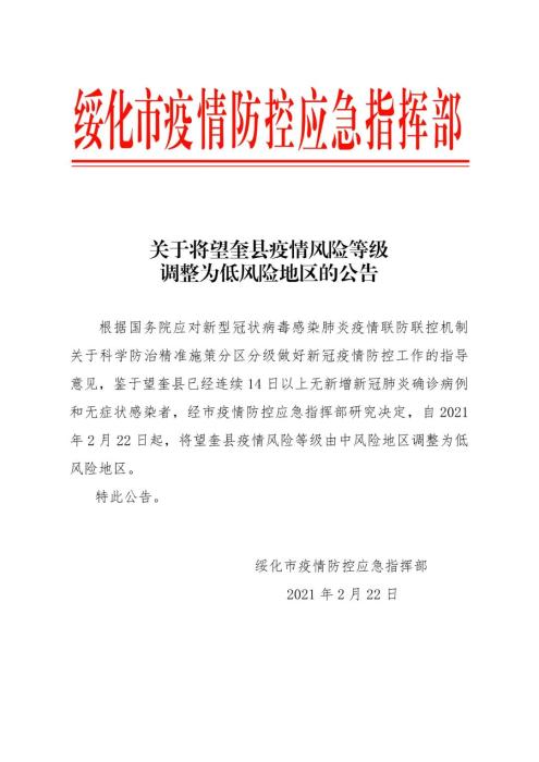 點(diǎn)擊進(jìn)入下一頁