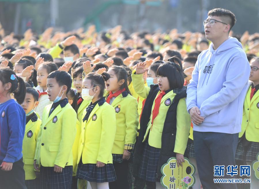 　　2月22日，福州教育學(xué)院附屬第四小學(xué)師生在參加春季開學(xué)典禮。當日，在做好疫情防控的前提下，福建省福州市中小學(xué)及幼兒園正式開學(xué)。新華社記者 宋為偉 攝