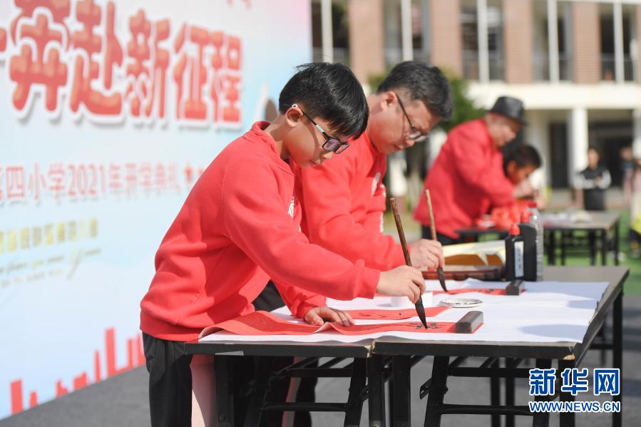 　　2月22日，福州教育學(xué)院附屬第四小學(xué)學(xué)生和家長在春季開學(xué)典禮上書寫春聯(lián)。新華社記者 宋為偉 攝
