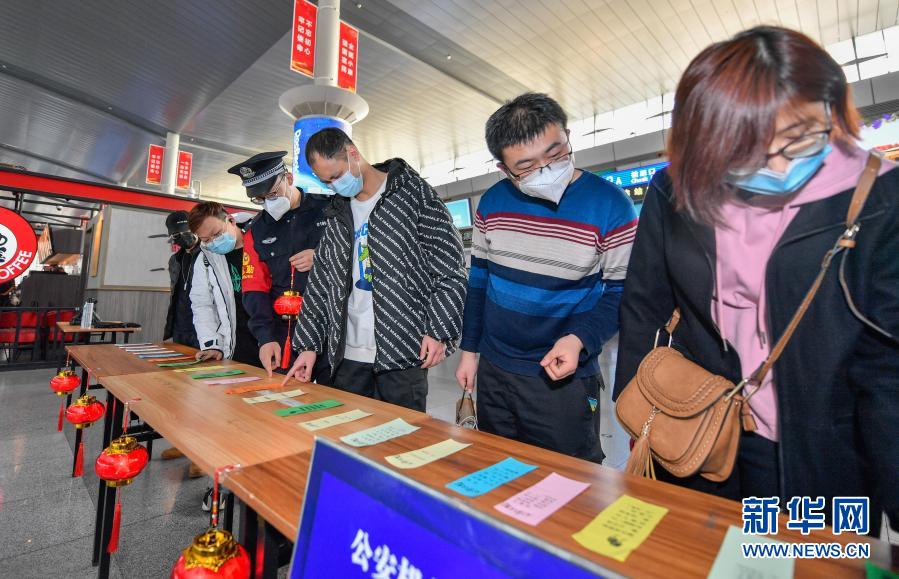 2月26日，旅客們在天津站候車廳內(nèi)猜燈謎。當日是農(nóng)歷正月十五元宵節(jié)，北京鐵路公安局天津鐵路公安處與天津站派出所共同在天津站候車廳里舉辦了一場“猜燈謎、迎元宵”的節(jié)日活動，為即將踏上旅途的旅客們送上節(jié)日祝福、歡慶元宵佳節(jié)。新華社發(fā)（孫凡越 攝）