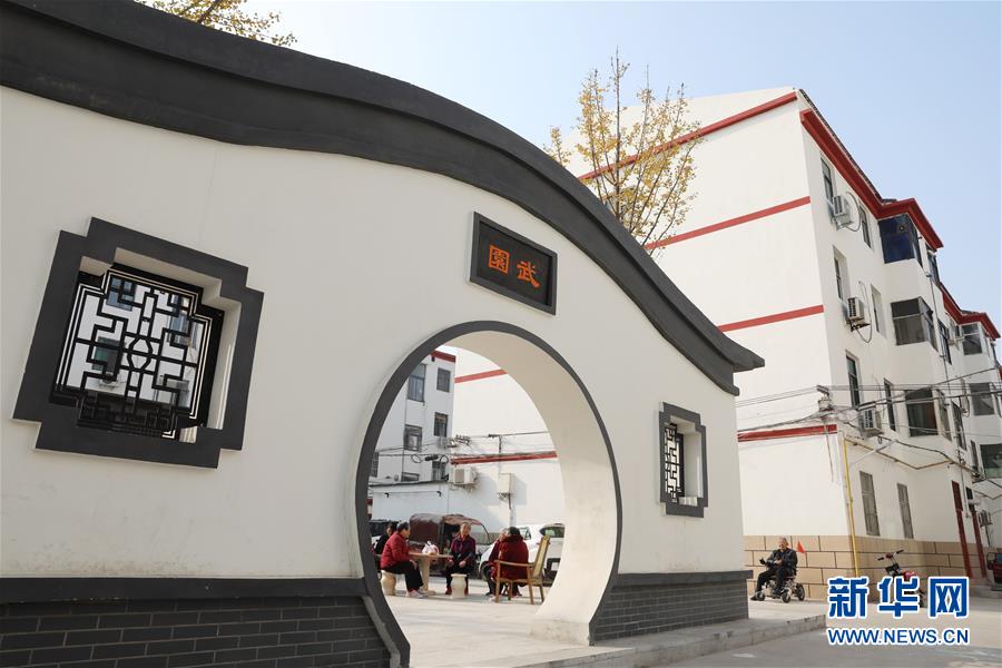 （新華全媒頭條·兩會特別觀察·圖文互動）（7）藍圖已繪就，你我怎么“拼”？——從全國兩會看“十四五”新圖景