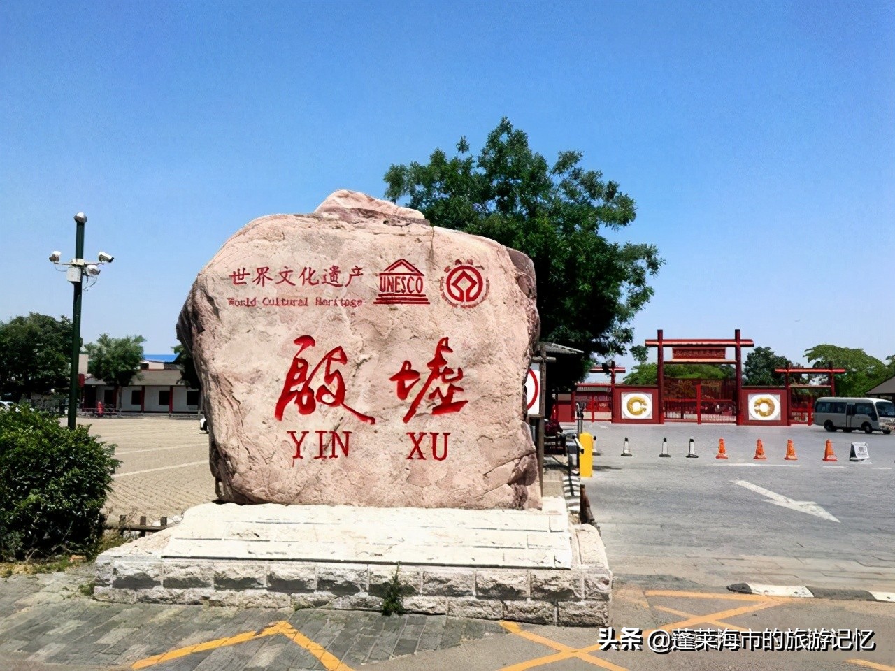 河南安陽(yáng)這七個(gè)景點(diǎn)連綴而成了一部中華簡(jiǎn)史
