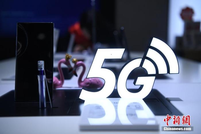 資料圖：一手機(jī)售賣點(diǎn)銷售的5G手機(jī)。<a target='_blank' >中新社</a>記者 陳超 攝