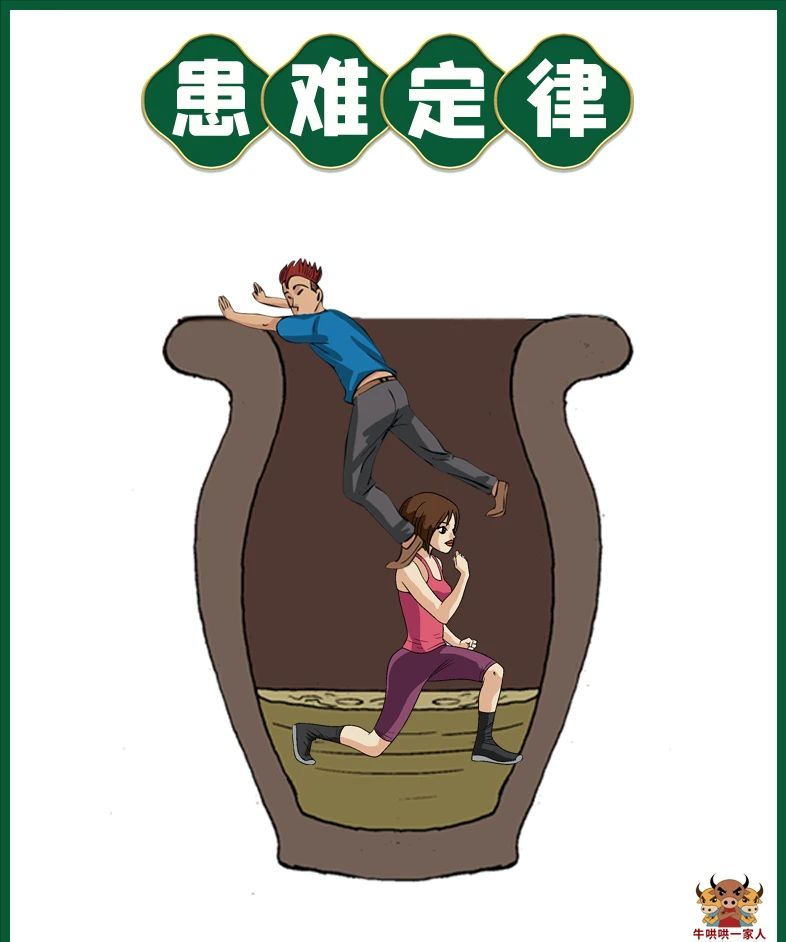 朋友多了路好走，要想廣交良友就要牢記這九大定律