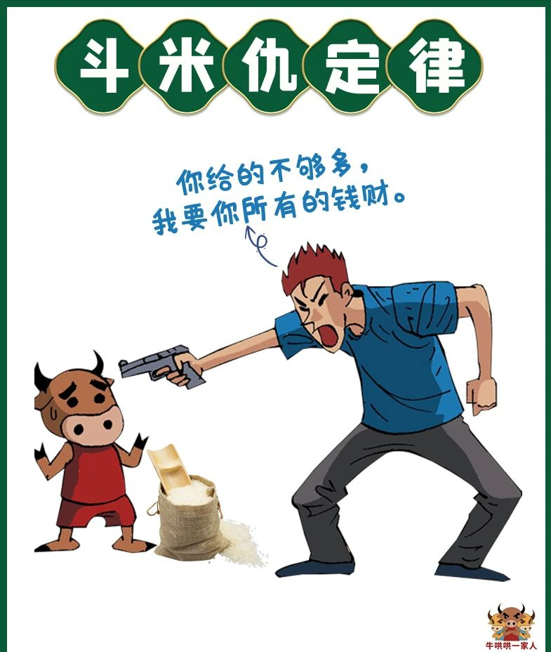 朋友多了路好走，要想廣交良友就要牢記這九大定律
