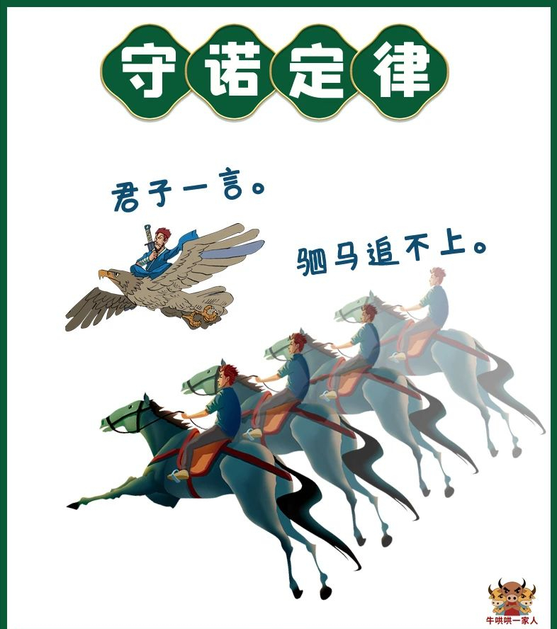 朋友多了路好走，要想廣交良友就要牢記這九大定律