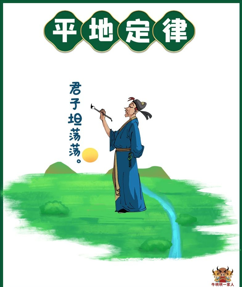 朋友多了路好走，要想廣交良友就要牢記這九大定律