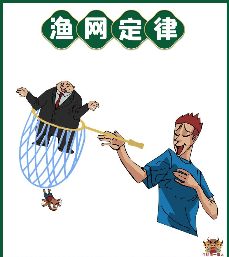朋友多了路好走，要想廣交良友就要牢記這九大定律