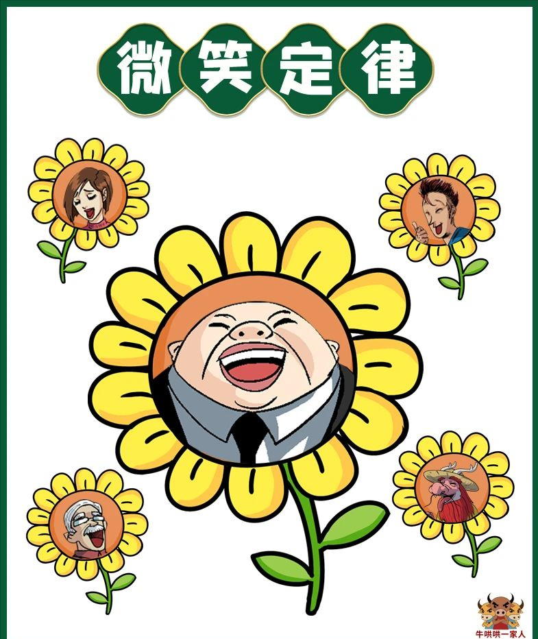 朋友多了路好走，要想廣交良友就要牢記這九大定律