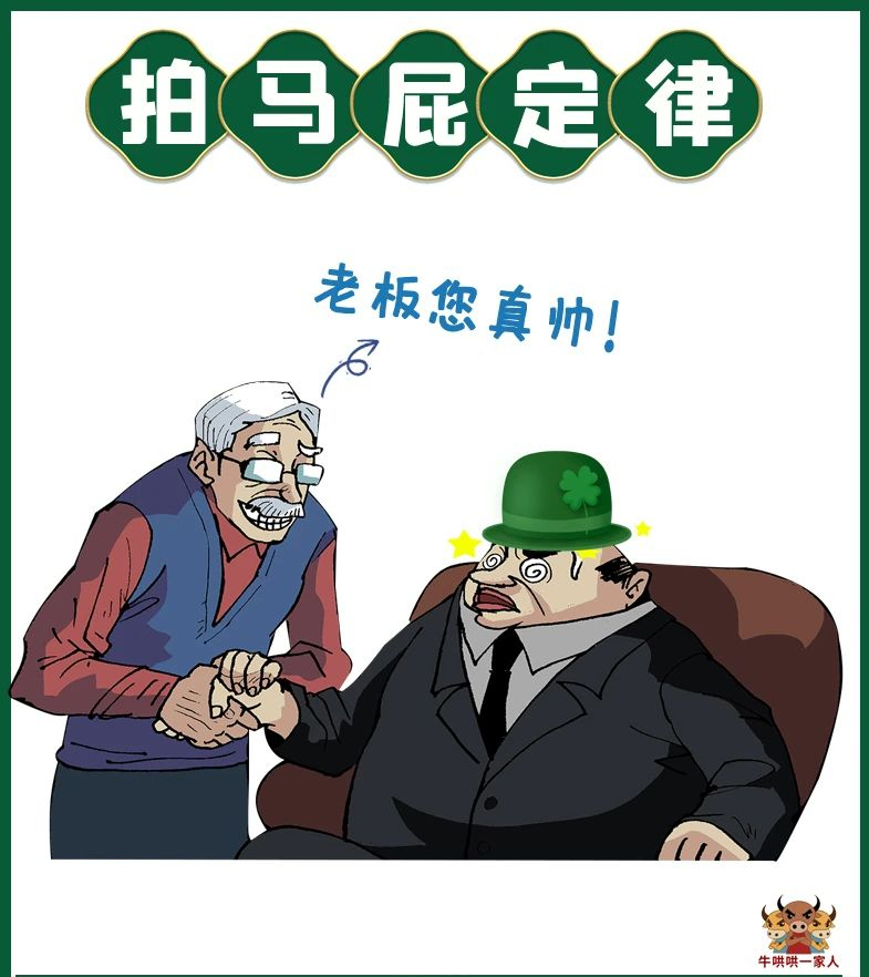 朋友多了路好走，要想廣交良友就要牢記這九大定律