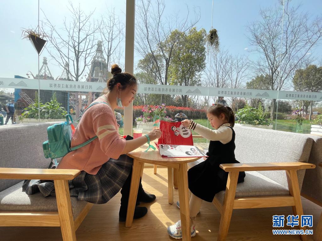　　3月28日，一對母女在閔行城市書房浦江郊野館看書?！　‘?dāng)日，上海市民文化節(jié)文化服務(wù)日啟動，位于浦江郊野公園的城市書房正式開館。這是上海首家開在公園內(nèi)的公共書房，建筑面積92平方米，藏書15000余冊，設(shè)有借閱區(qū)、自習(xí)區(qū)、主題區(qū)和活動區(qū)?！　⌒氯A社記者 黃安琪 攝