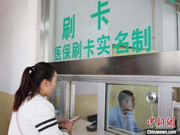 資料圖：民眾在青海一家醫(yī)院窗口刷卡繳費(fèi)?！?zhí)砀?攝 