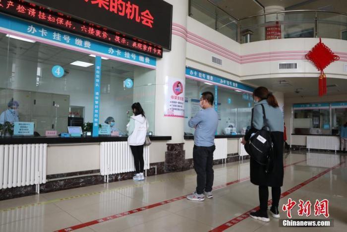 資料圖：市民在醫(yī)院門(mén)診大廳間隔排隊(duì)掛號(hào)。<a target='_blank' >中新社</a>記者 楊迪 攝 