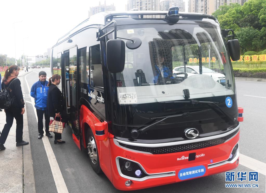 　　4月12日，乘坐自動駕駛公交車的乘客排隊上車?！　‘?dāng)日，自動駕駛公交車收費(fèi)示范運(yùn)營項目正式落地重慶市永川區(qū)。此次投入運(yùn)營的L4級自動駕駛公交車有3輛，運(yùn)營路線途經(jīng)永川區(qū)神女湖、興龍湖、觀音山公園等站點(diǎn)。市民可以通過百度地圖、永川服務(wù)公社等APP端口進(jìn)行預(yù)約，體驗自動駕駛公交車出行?！　⌒氯A社記者 王全超 攝