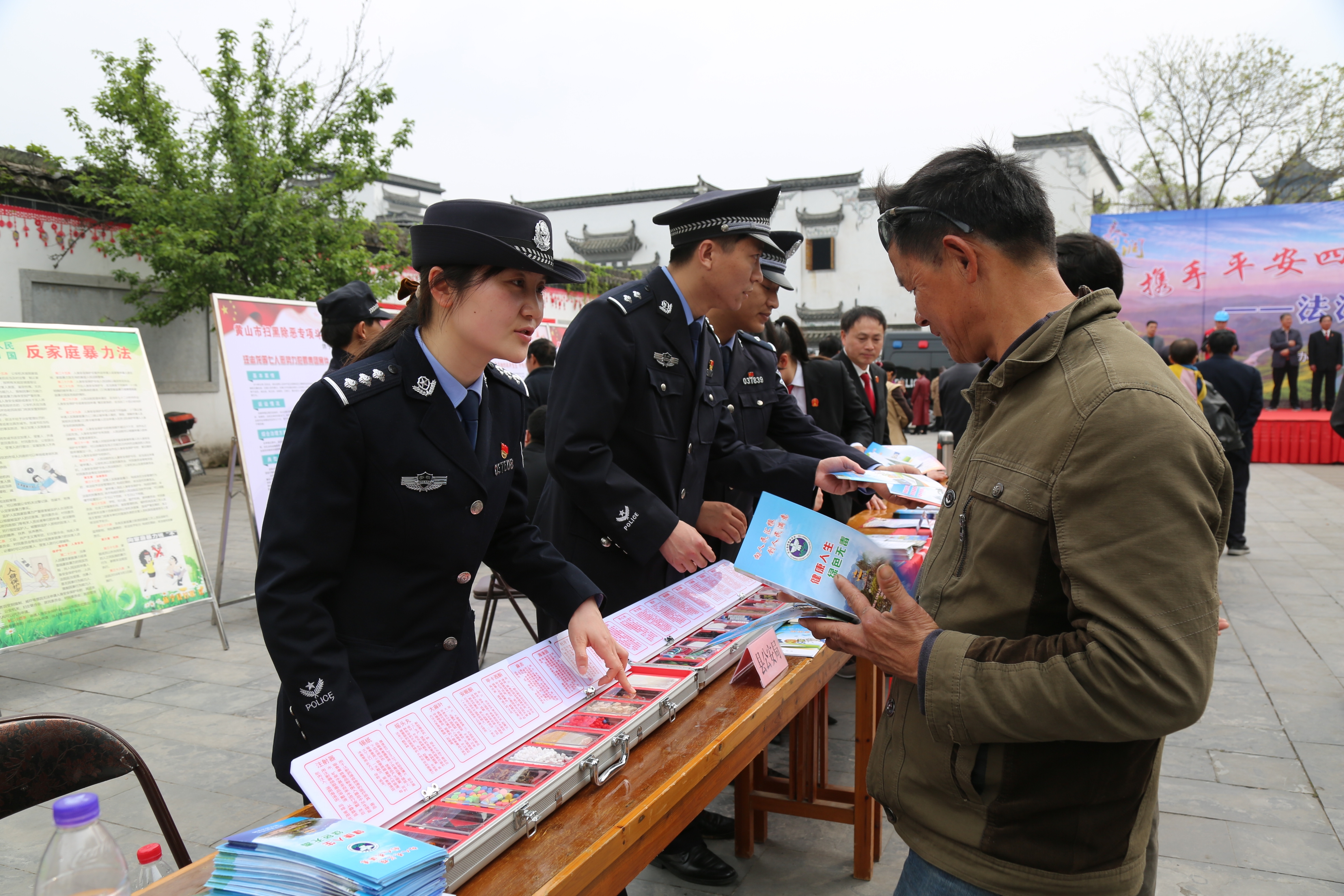 休寧縣公安局民警向群眾講解反邪教、禁毒知識(shí)