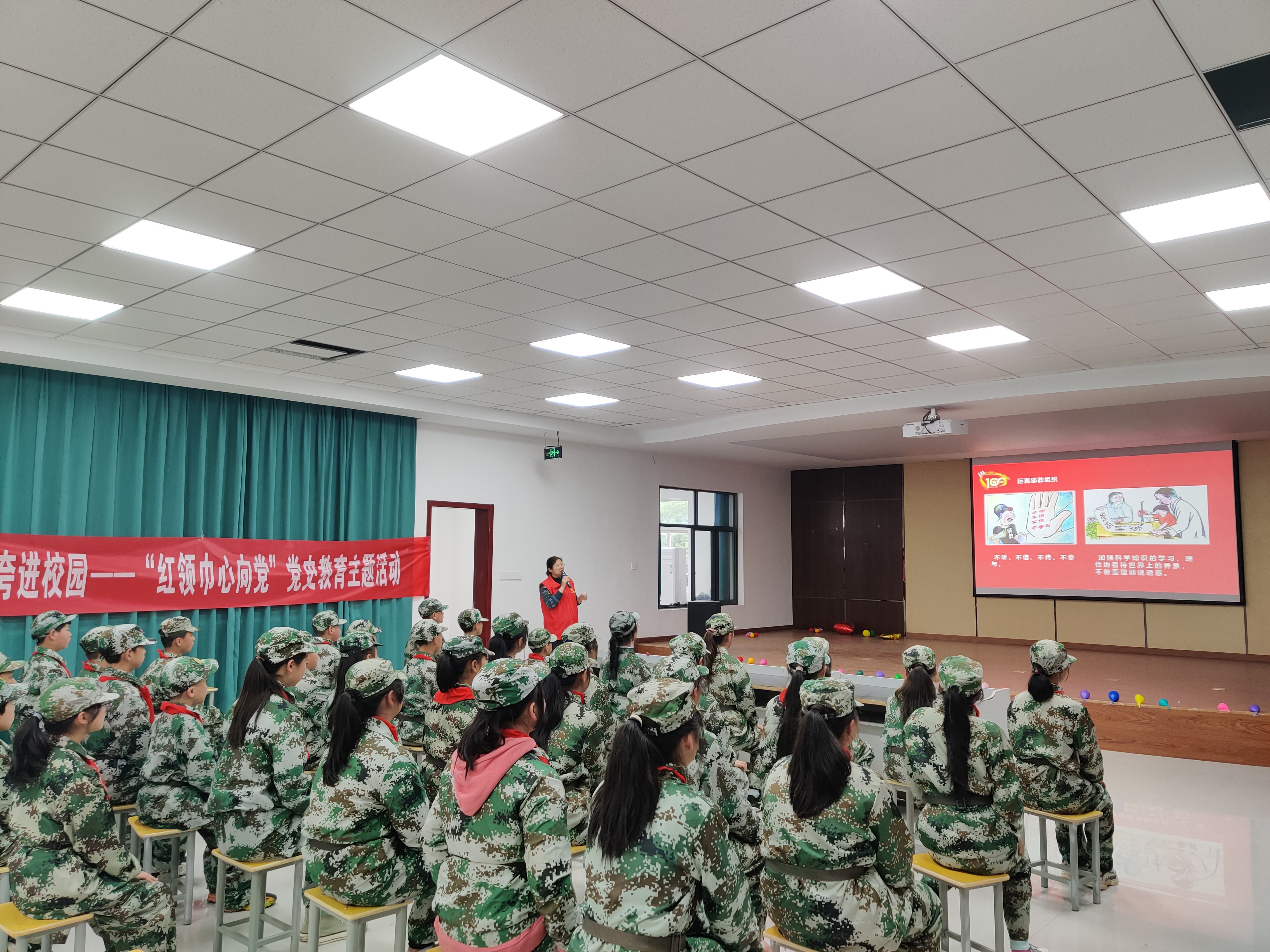3.  西溪南鎮(zhèn)組織該鎮(zhèn)中心校師生在研學(xué)基地進(jìn)行反邪教、國(guó)家安全教育活動(dòng)