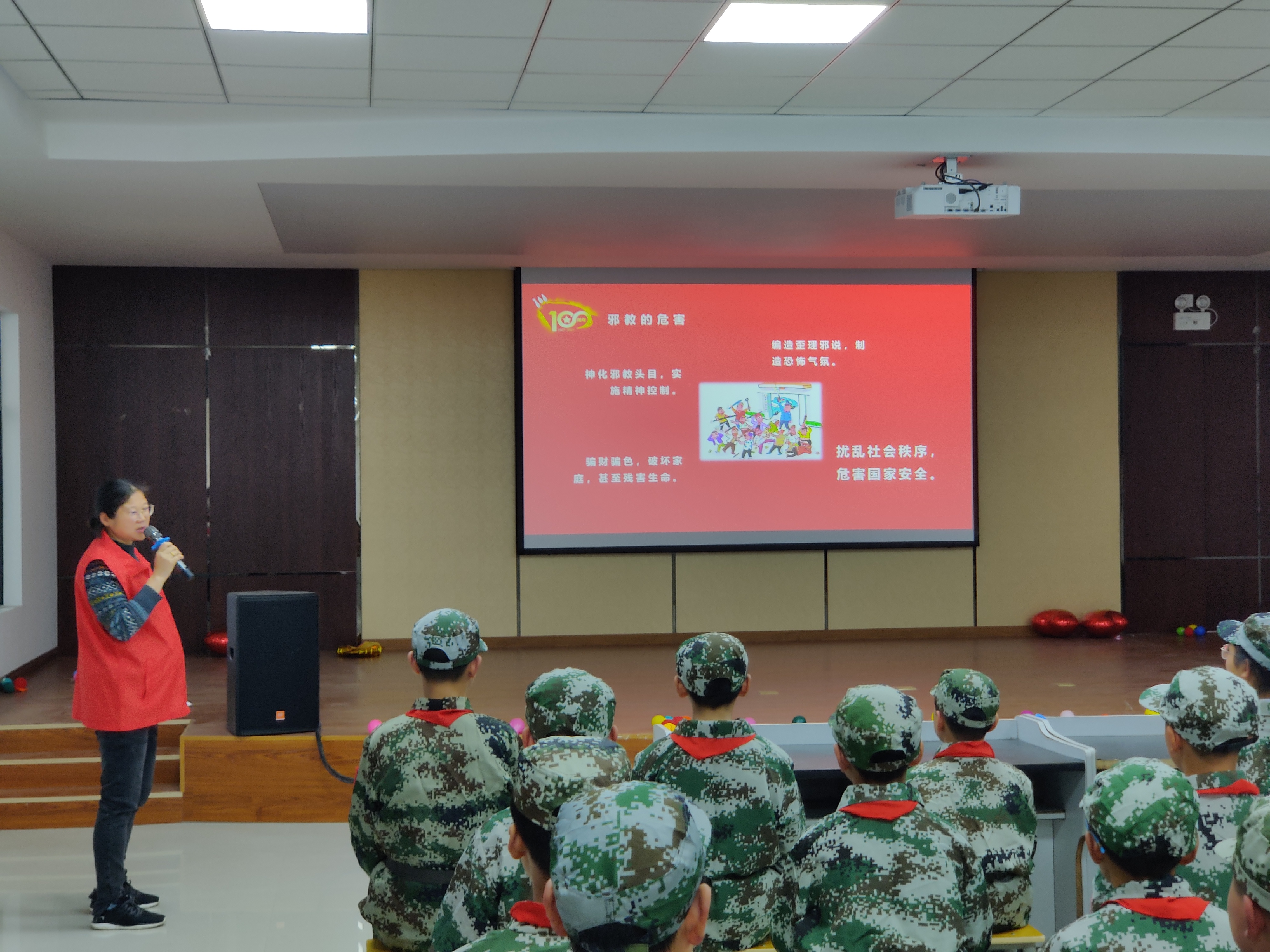 4.西溪南鎮(zhèn)反邪教宣講員在研學(xué)基地對(duì)該鎮(zhèn)中心校學(xué)生進(jìn)行反邪教警示教育