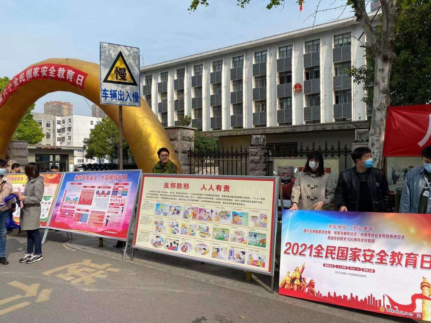 進機關