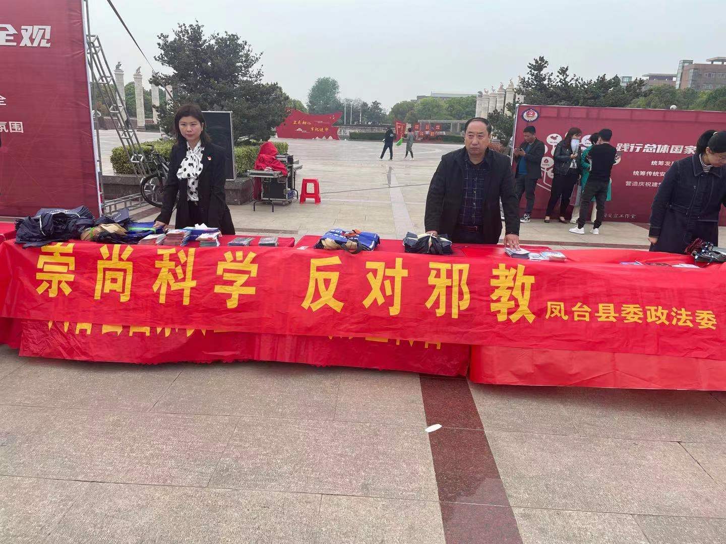進校園