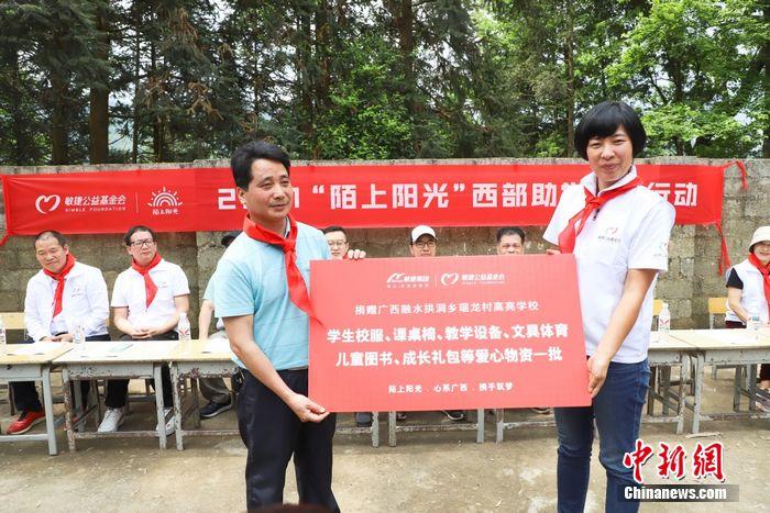 ▲敏捷公益基金會(huì)捐贈(zèng)近20萬愛心物資 點(diǎn)擊進(jìn)入下一頁