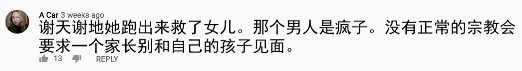 湯姆·克魯斯入邪教8年未見女兒？萌爆炸的小蘇瑞15歲了