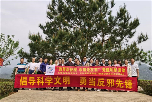 （標(biāo)題加上“廣西”字樣）龍州縣：多角度開展反邪教宣傳工作1050